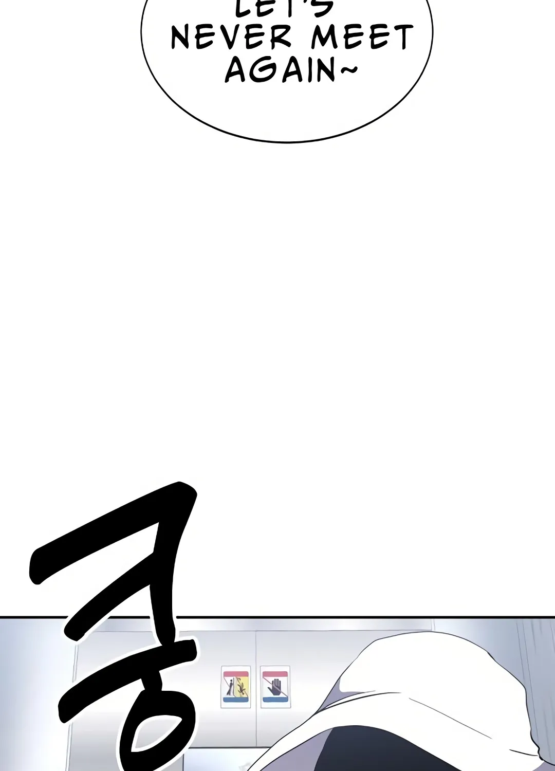 Urban Legends Unleashed Chapter 6 page 42 - 
