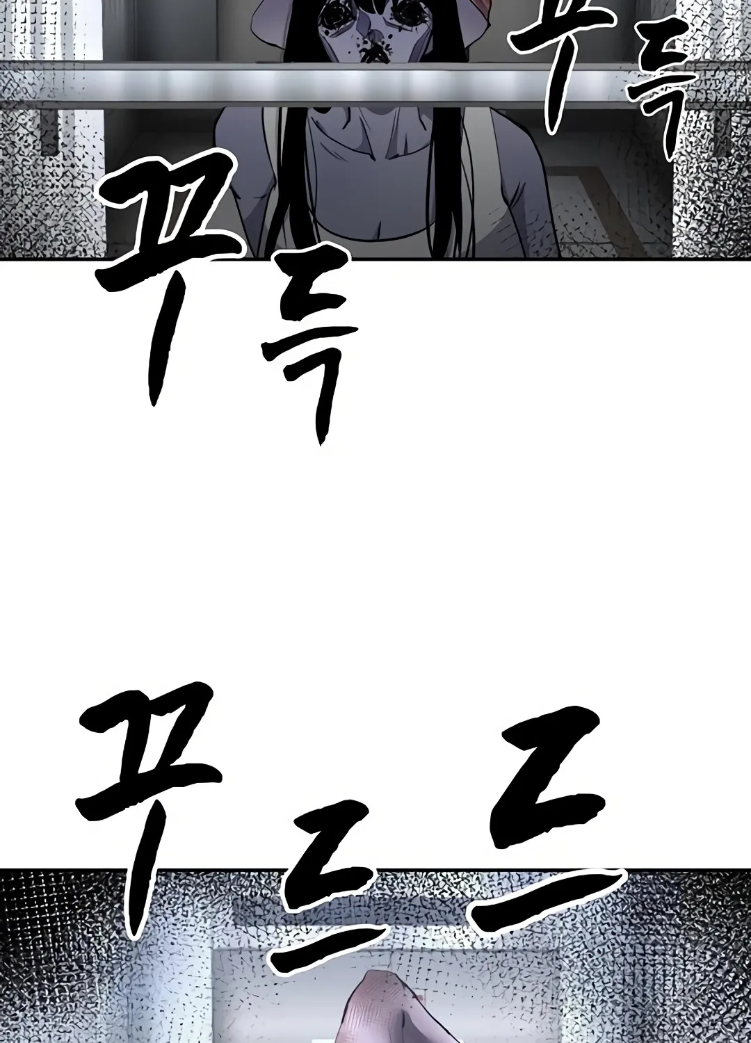 Urban Legends Unleashed Chapter 6 page 48 - 