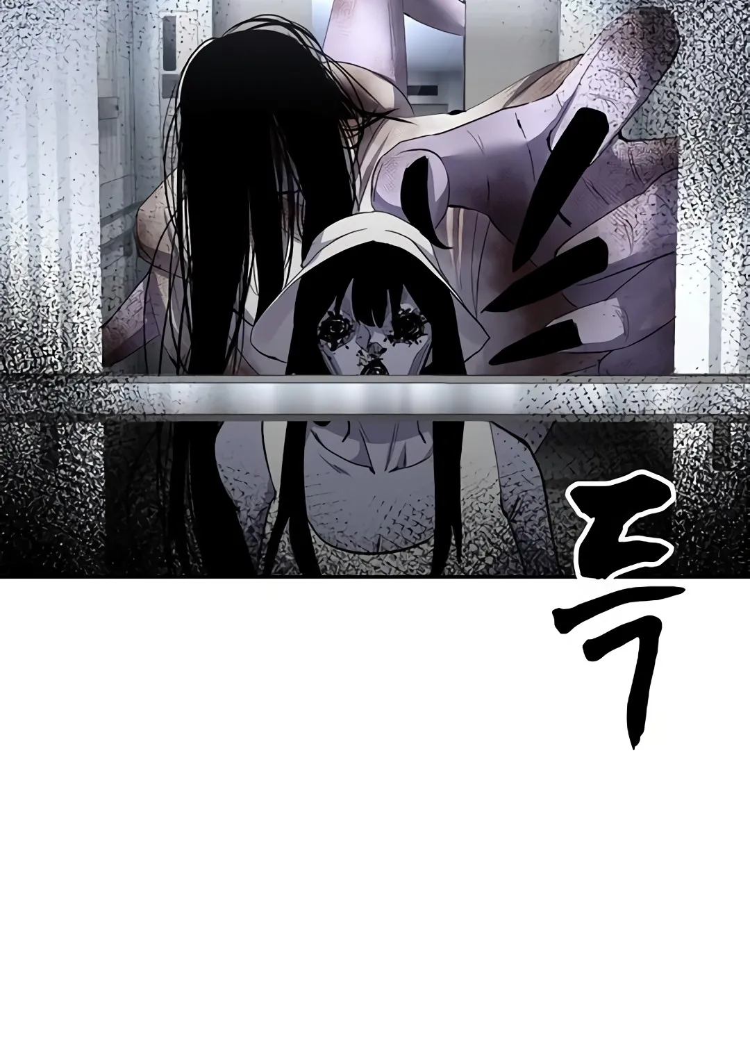 Urban Legends Unleashed Chapter 6 page 49 - 