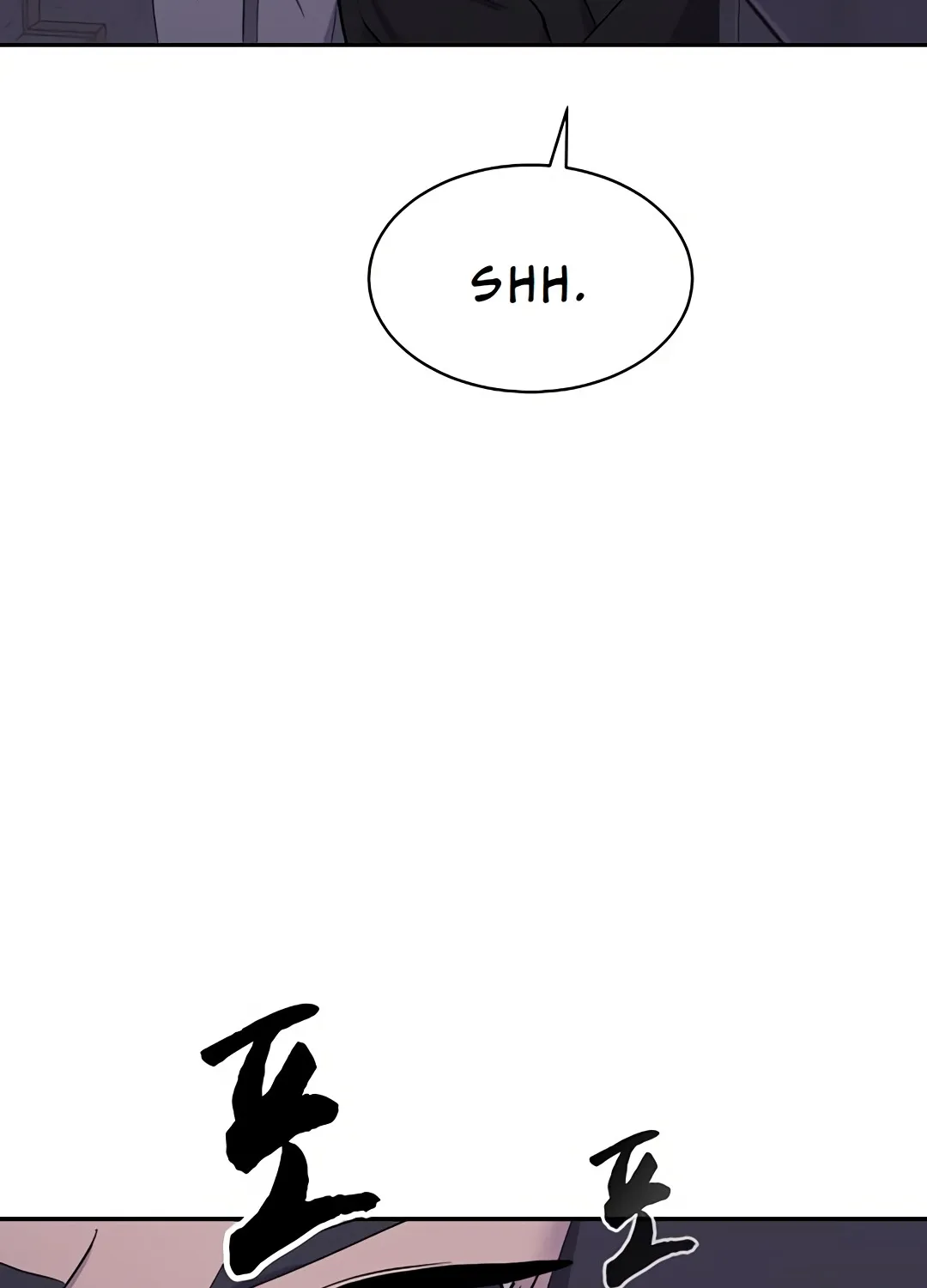 Urban Legends Unleashed Chapter 6 page 52 - 