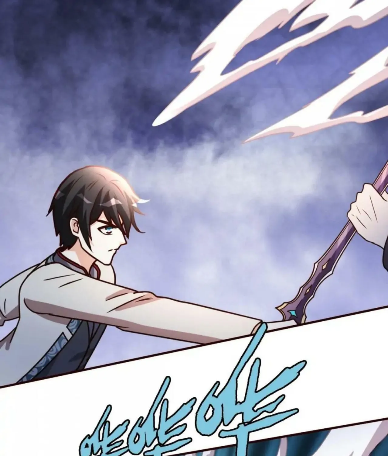 Read Urban Leveling chapter 123 image 24 on Lezhin