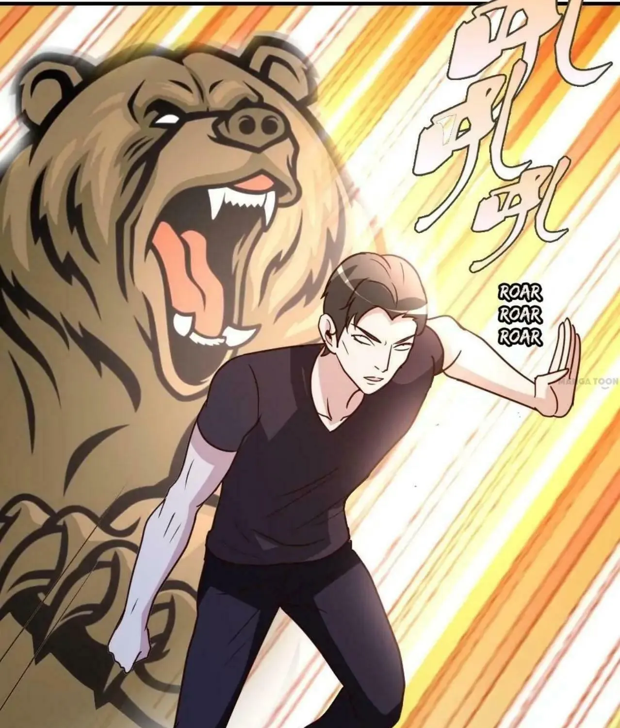Read Urban Leveling chapter 75 image 32 on Lezhin