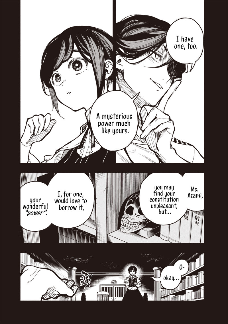 Urban Myth Dissolution Center Another Record Chapter 1 page 12 - 