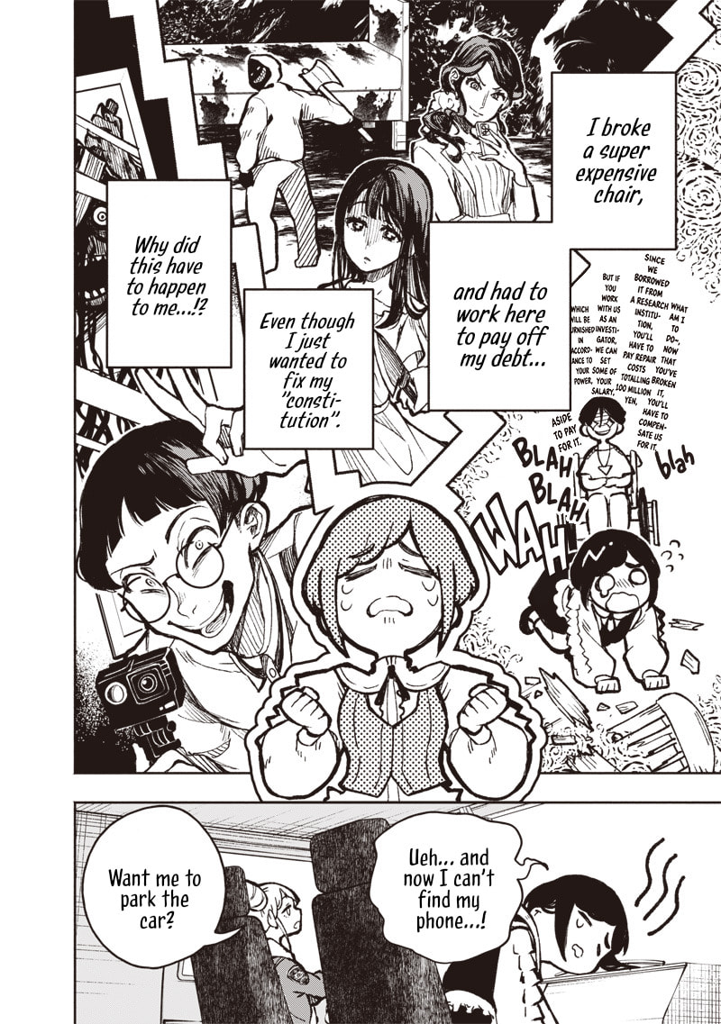 Urban Myth Dissolution Center Another Record Chapter 1 page 15 - 