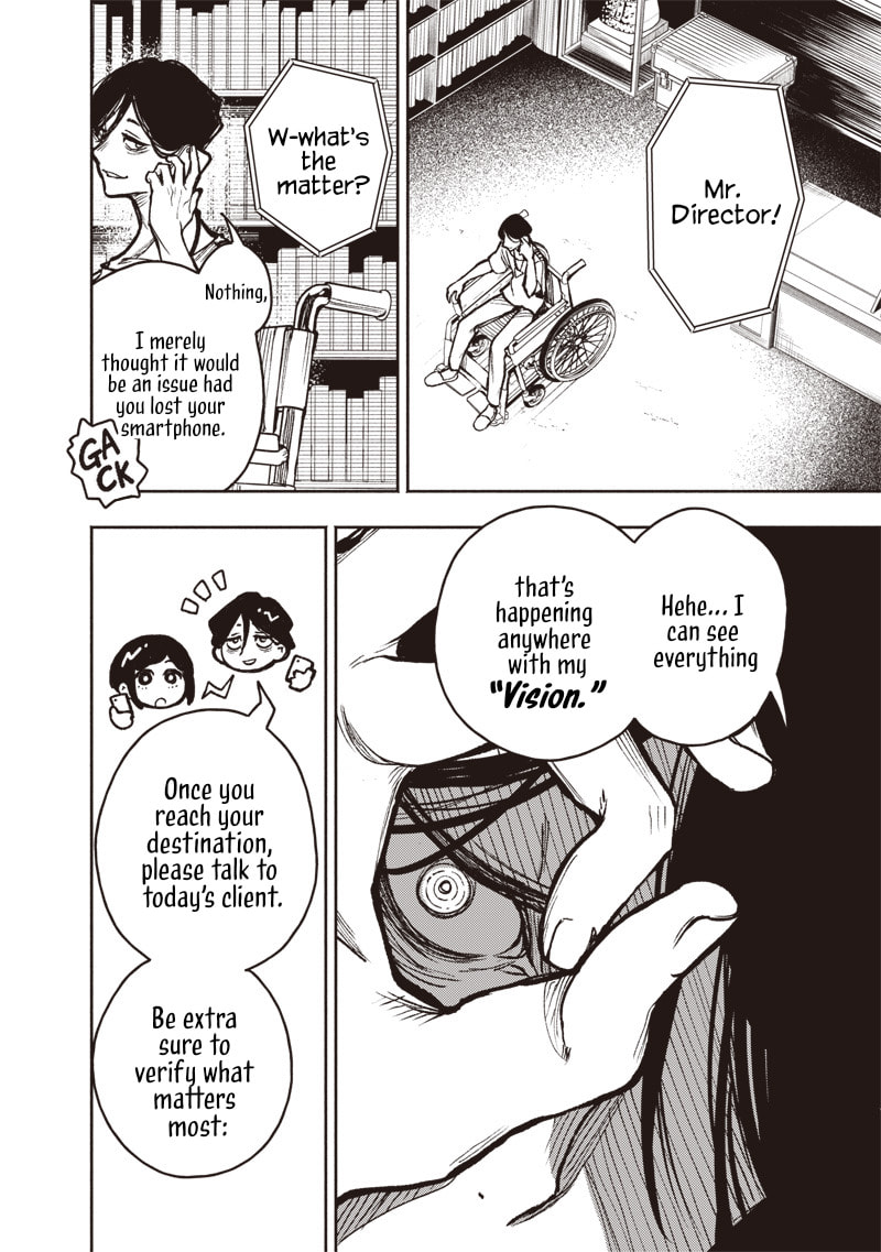 Urban Myth Dissolution Center Another Record Chapter 1 page 17 - 