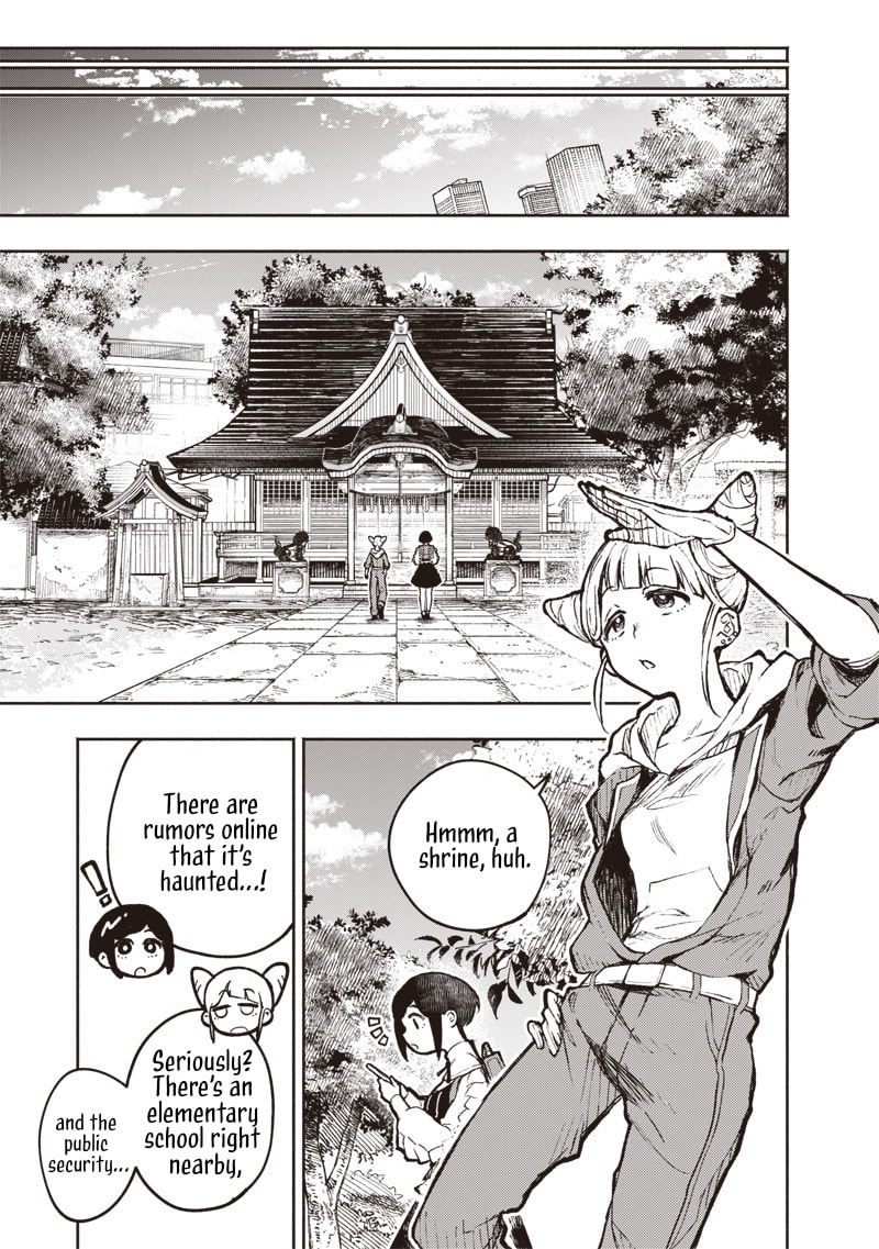 Urban Myth Dissolution Center Another Record Chapter 1 page 20 - 