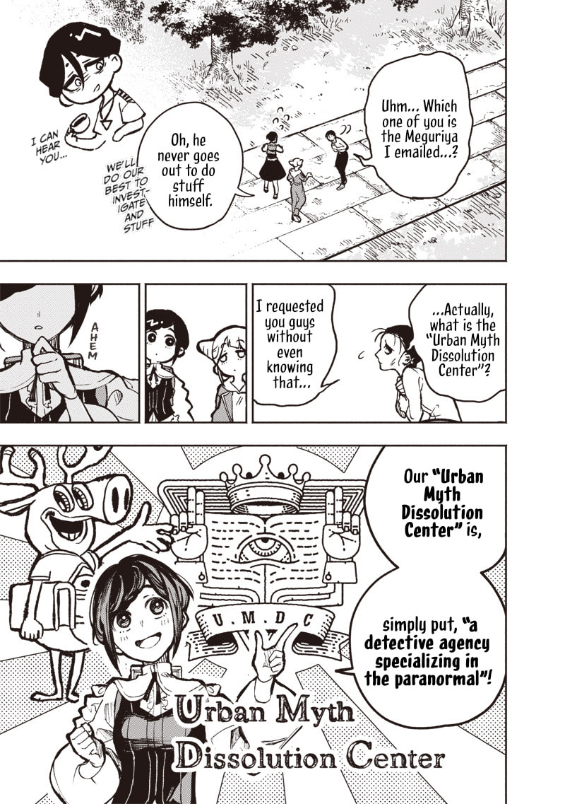 Urban Myth Dissolution Center Another Record Chapter 1 page 22 - 