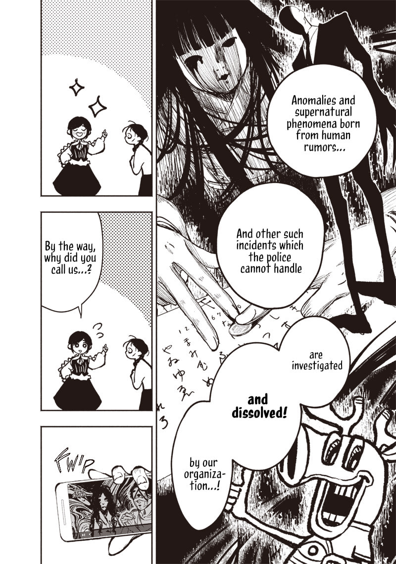 Urban Myth Dissolution Center Another Record Chapter 1 page 23 - 