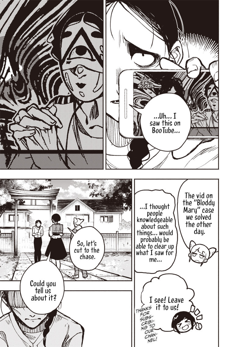 Urban Myth Dissolution Center Another Record Chapter 1 page 24 - 