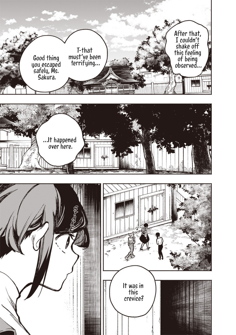 Urban Myth Dissolution Center Another Record Chapter 1 page 32 - 