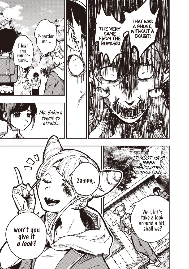 Urban Myth Dissolution Center Another Record Chapter 1 page 34 - 