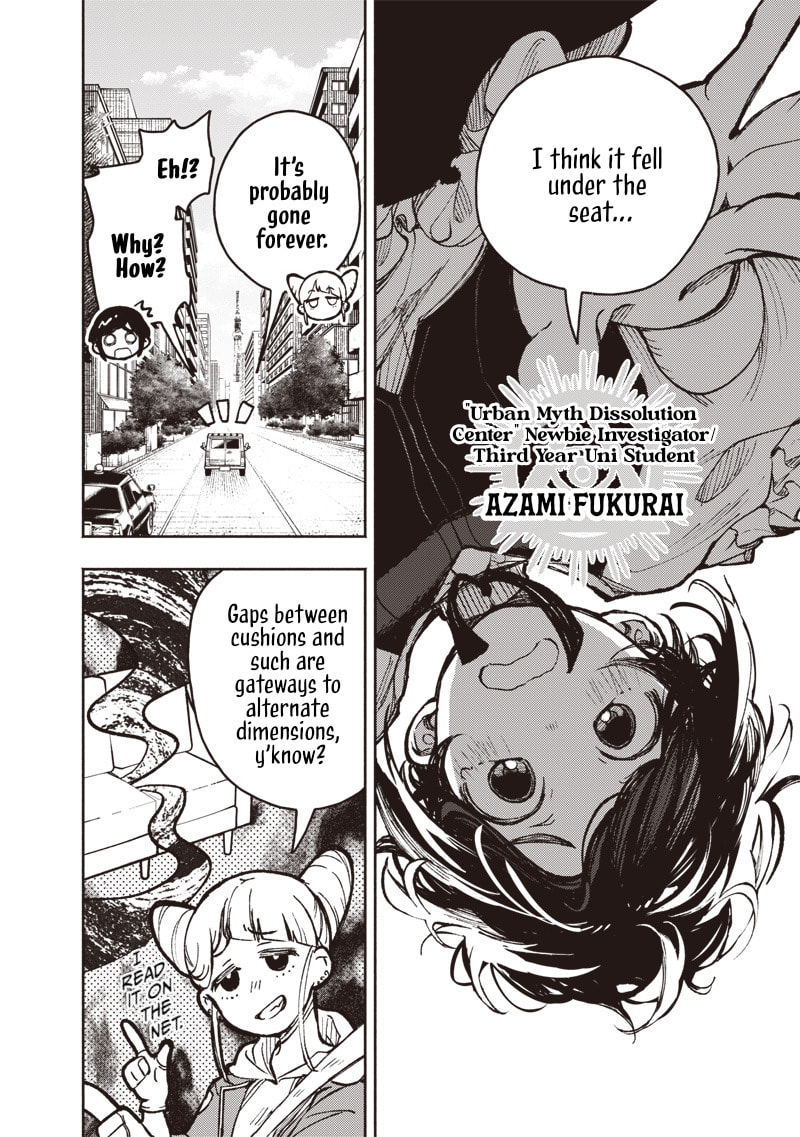 Urban Myth Dissolution Center Another Record Chapter 1 page 5 - 