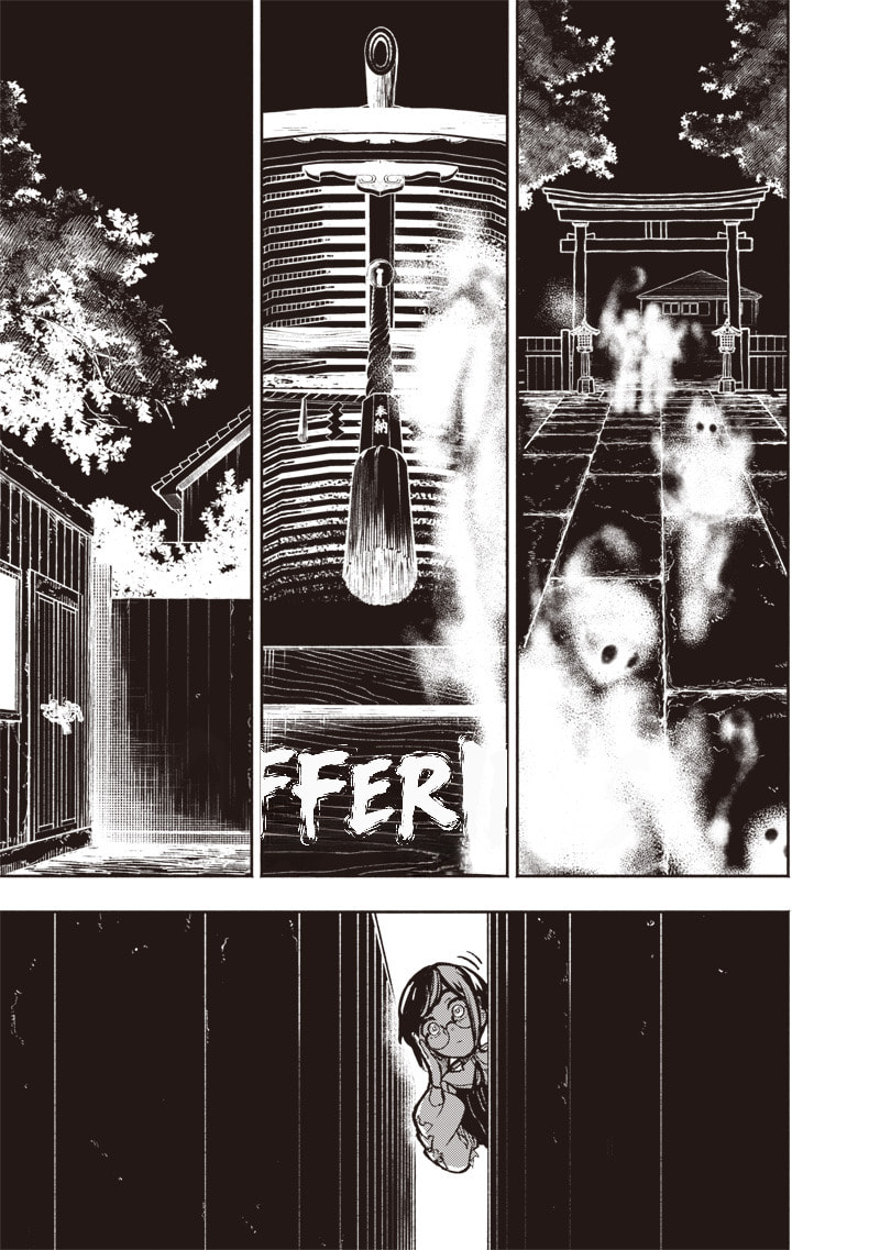 Urban Myth Dissolution Center Another Record Chapter 1 page 43 - 