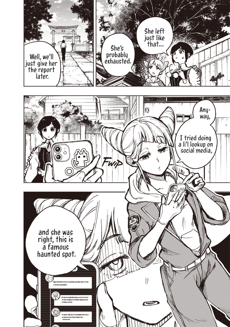 Urban Myth Dissolution Center Another Record Chapter 1 page 46 - 