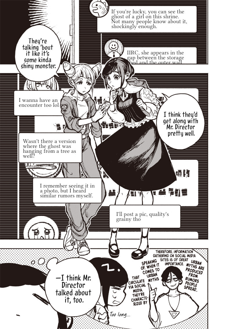 Urban Myth Dissolution Center Another Record Chapter 1 page 47 - 