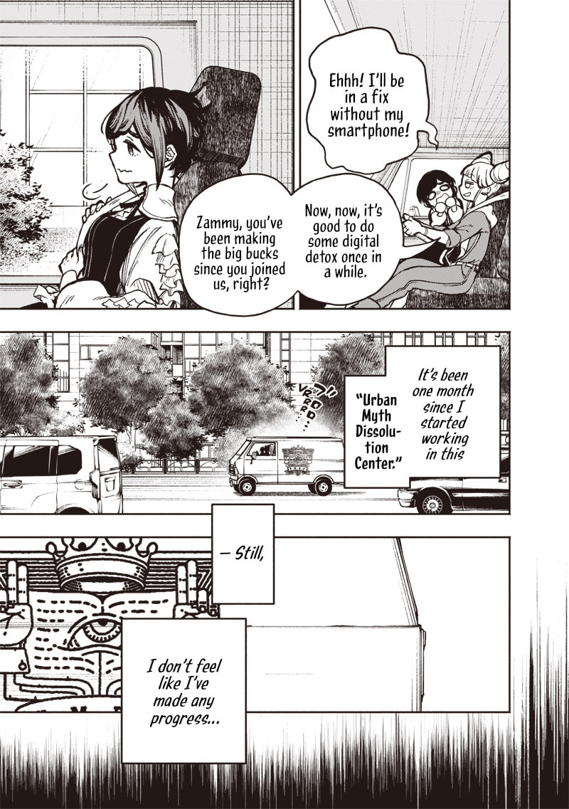 Urban Myth Dissolution Center Another Record Chapter 1 page 6 - 