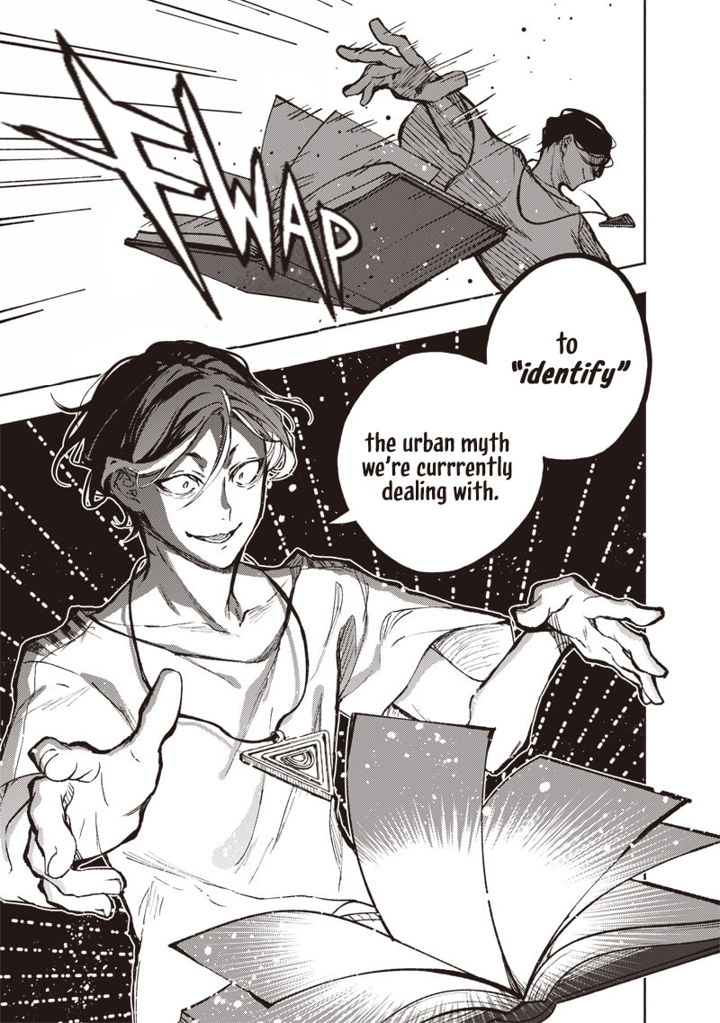 Urban Myth Dissolution Center Another Record Chapter 1 page 51 - 