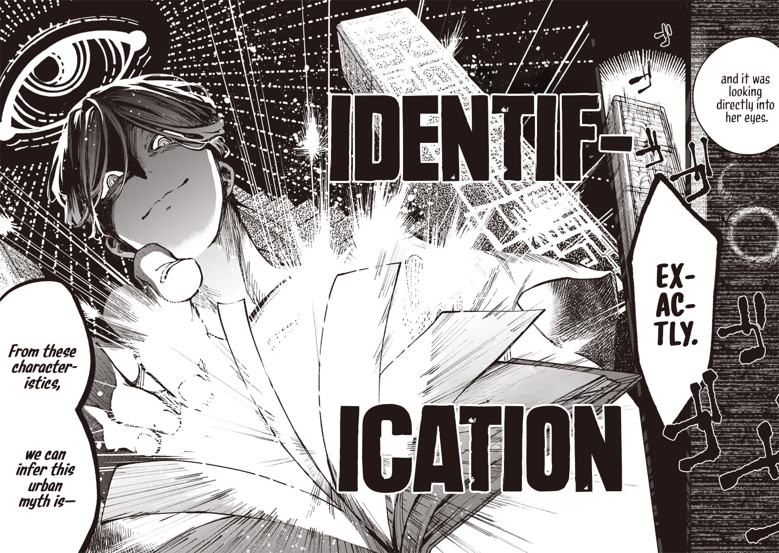 Urban Myth Dissolution Center Another Record Chapter 1 page 54 - 