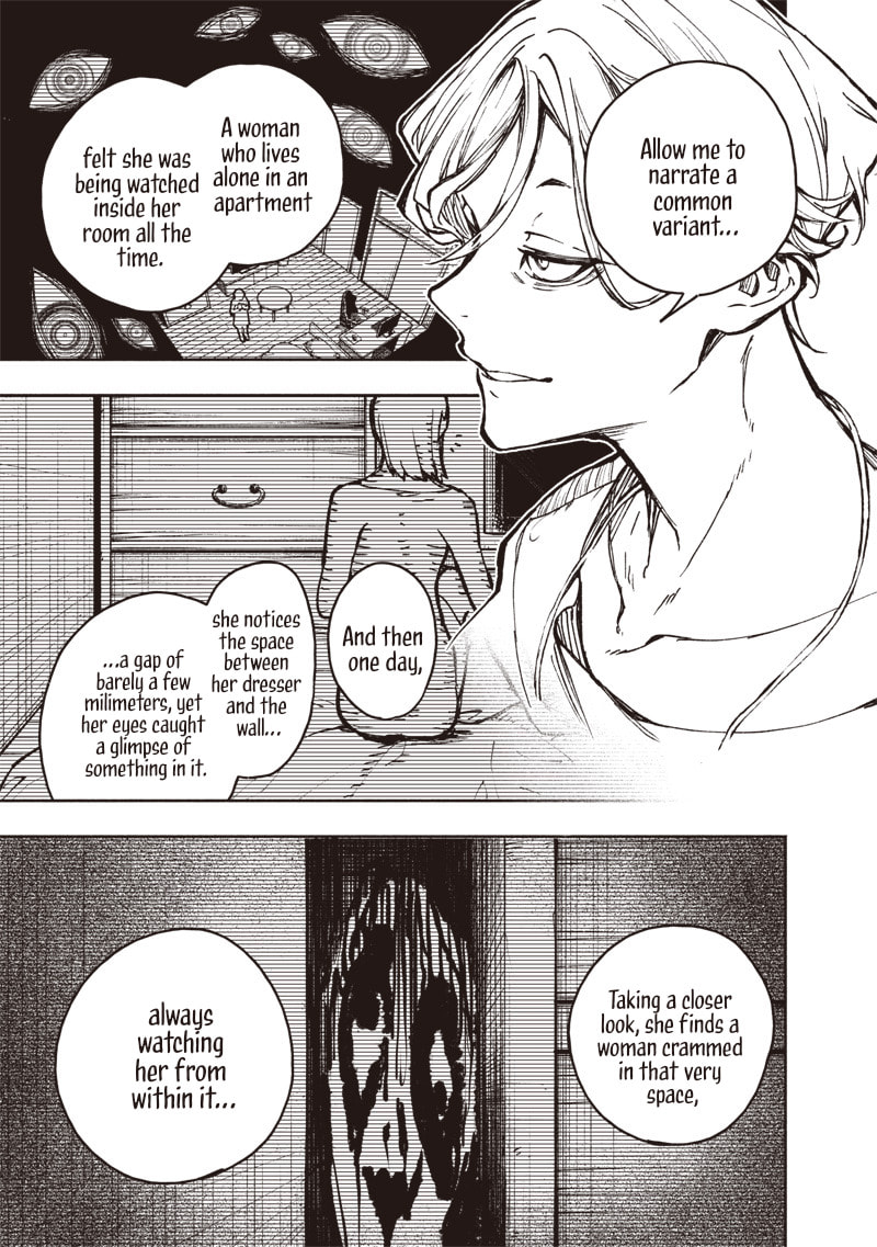 Urban Myth Dissolution Center Another Record Chapter 1 page 56 - 
