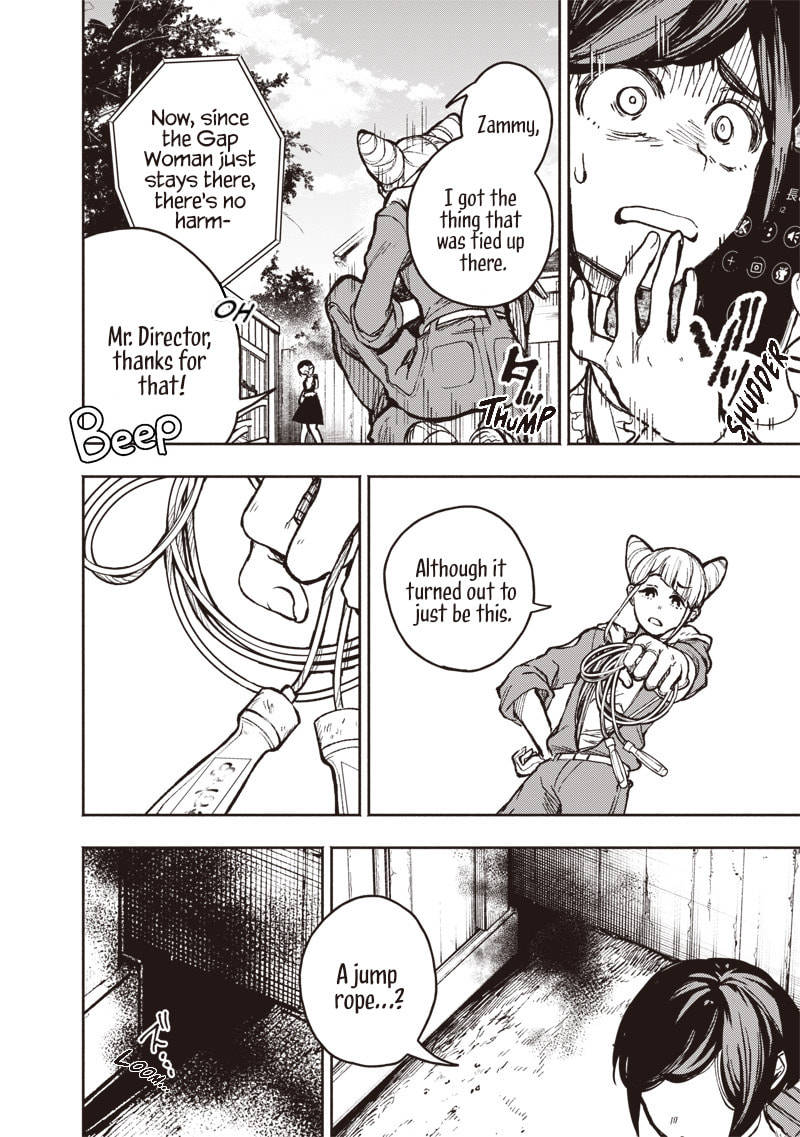 Urban Myth Dissolution Center Another Record Chapter 1 page 57 - 