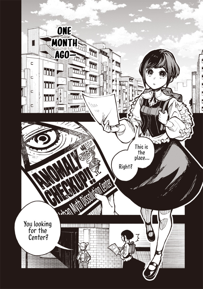 Urban Myth Dissolution Center Another Record Chapter 1 page 7 - 