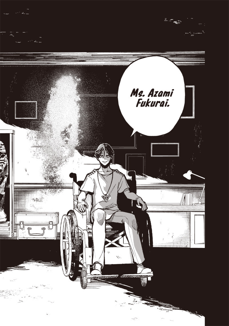 Urban Myth Dissolution Center Another Record Chapter 1 page 10 - 