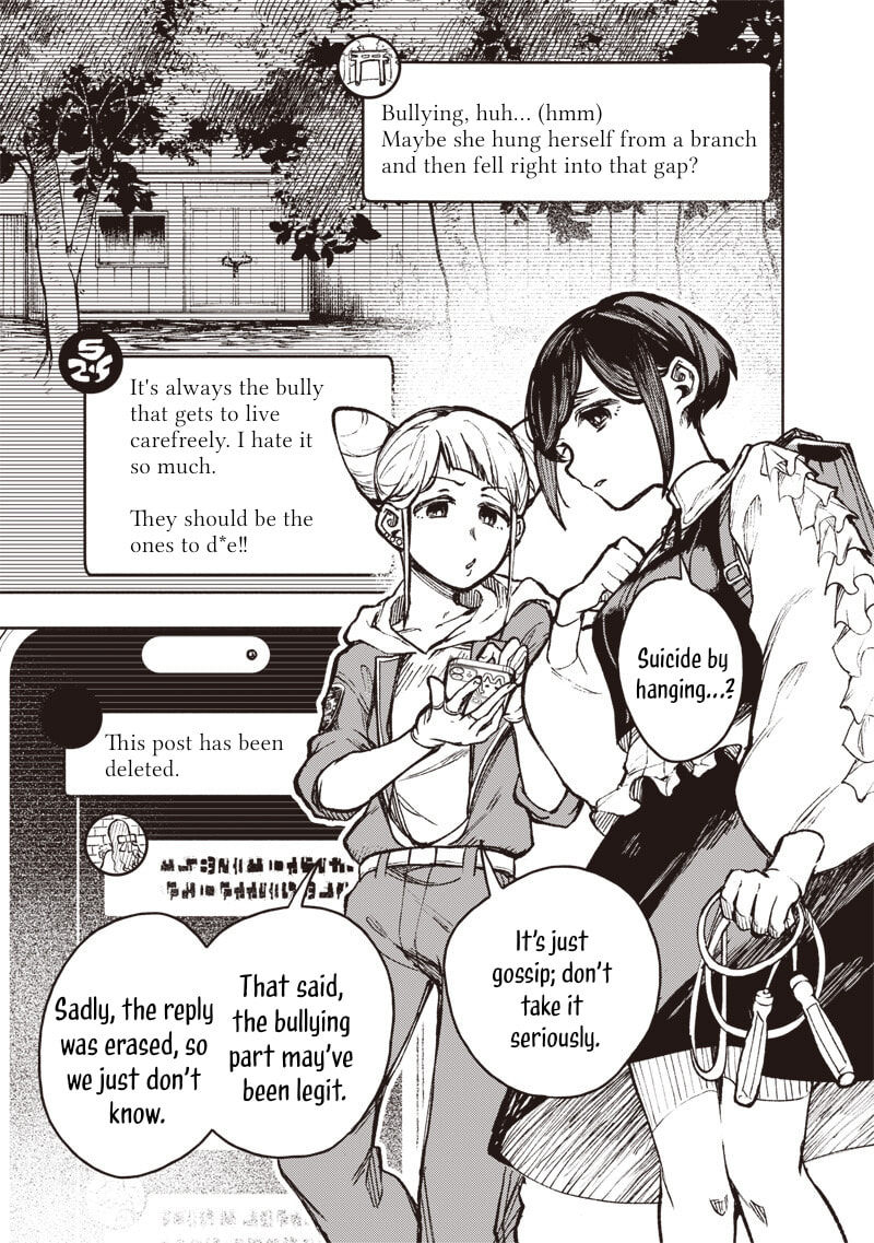 Urban Myth Dissolution Center Another Record Chapter 2 page 11 - 