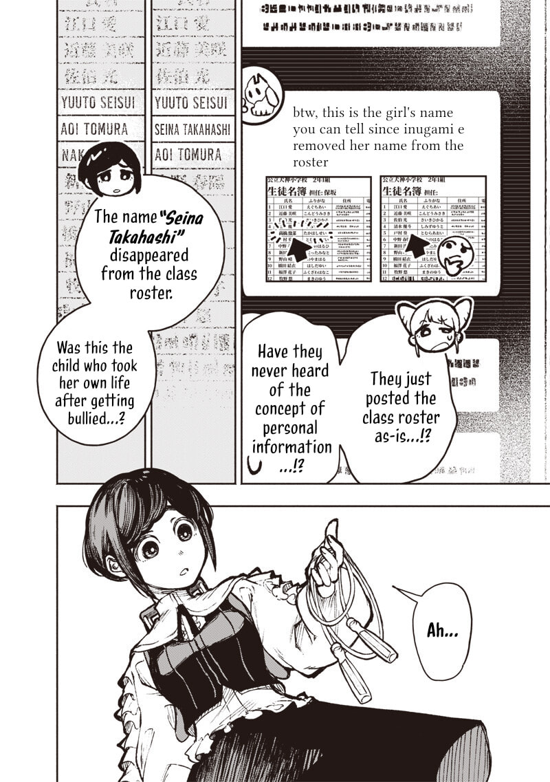 Urban Myth Dissolution Center Another Record Chapter 2 page 12 - 