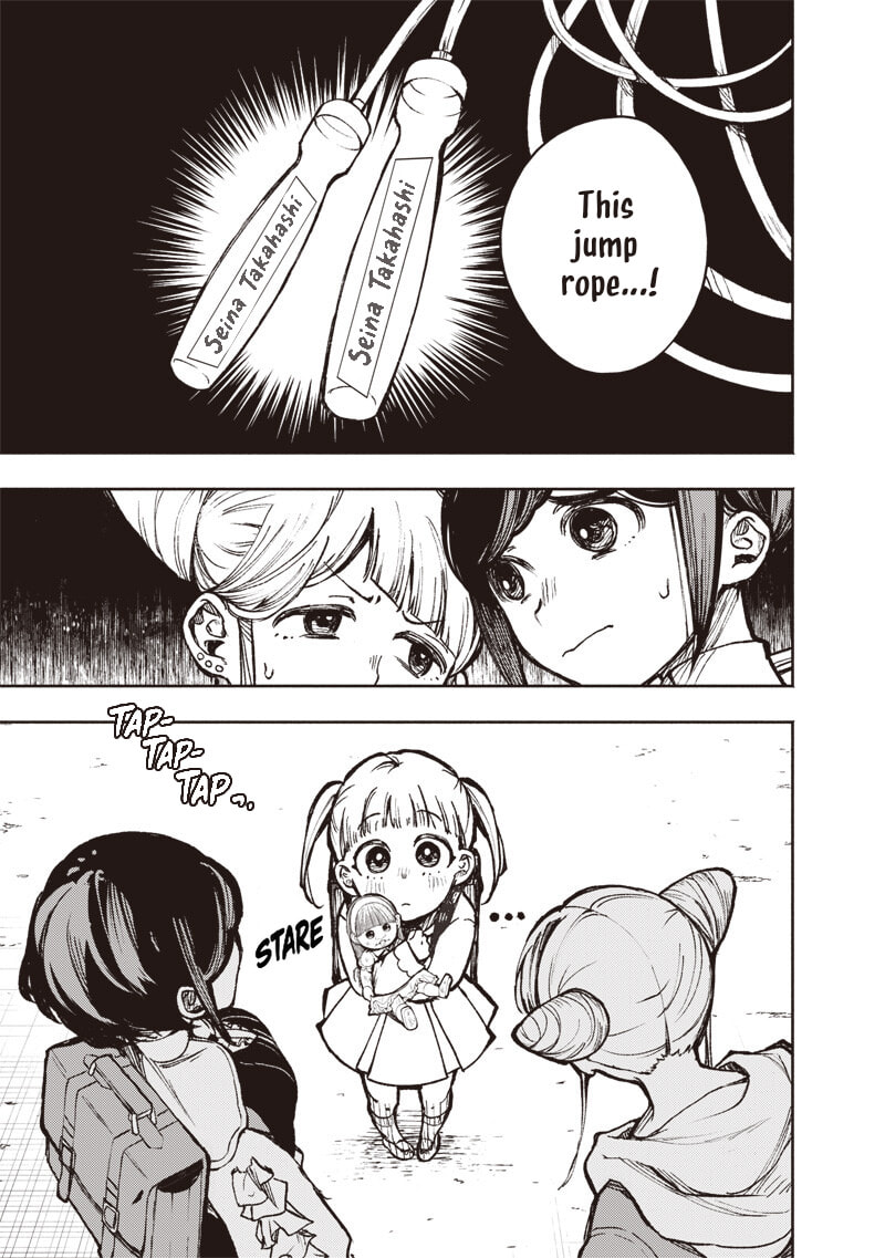 Urban Myth Dissolution Center Another Record Chapter 2 page 13 - 