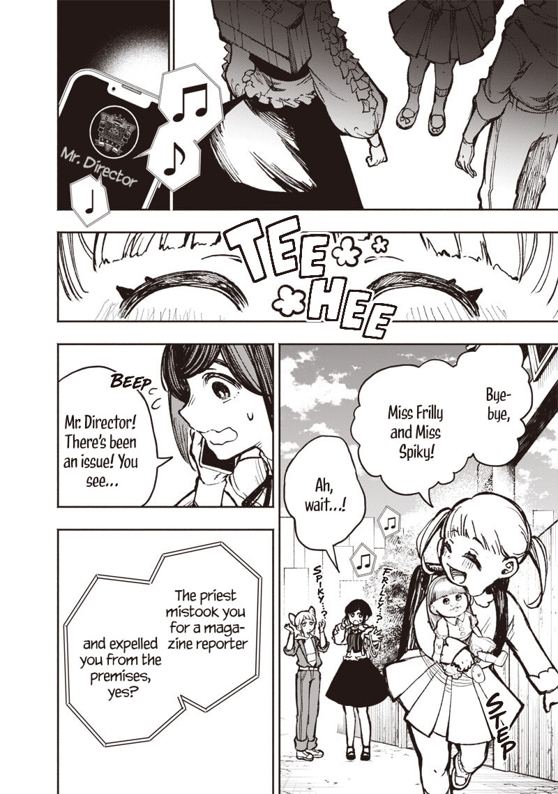 Urban Myth Dissolution Center Another Record Chapter 2 page 16 - 