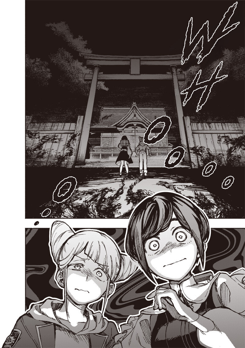 Urban Myth Dissolution Center Another Record Chapter 2 page 20 - 