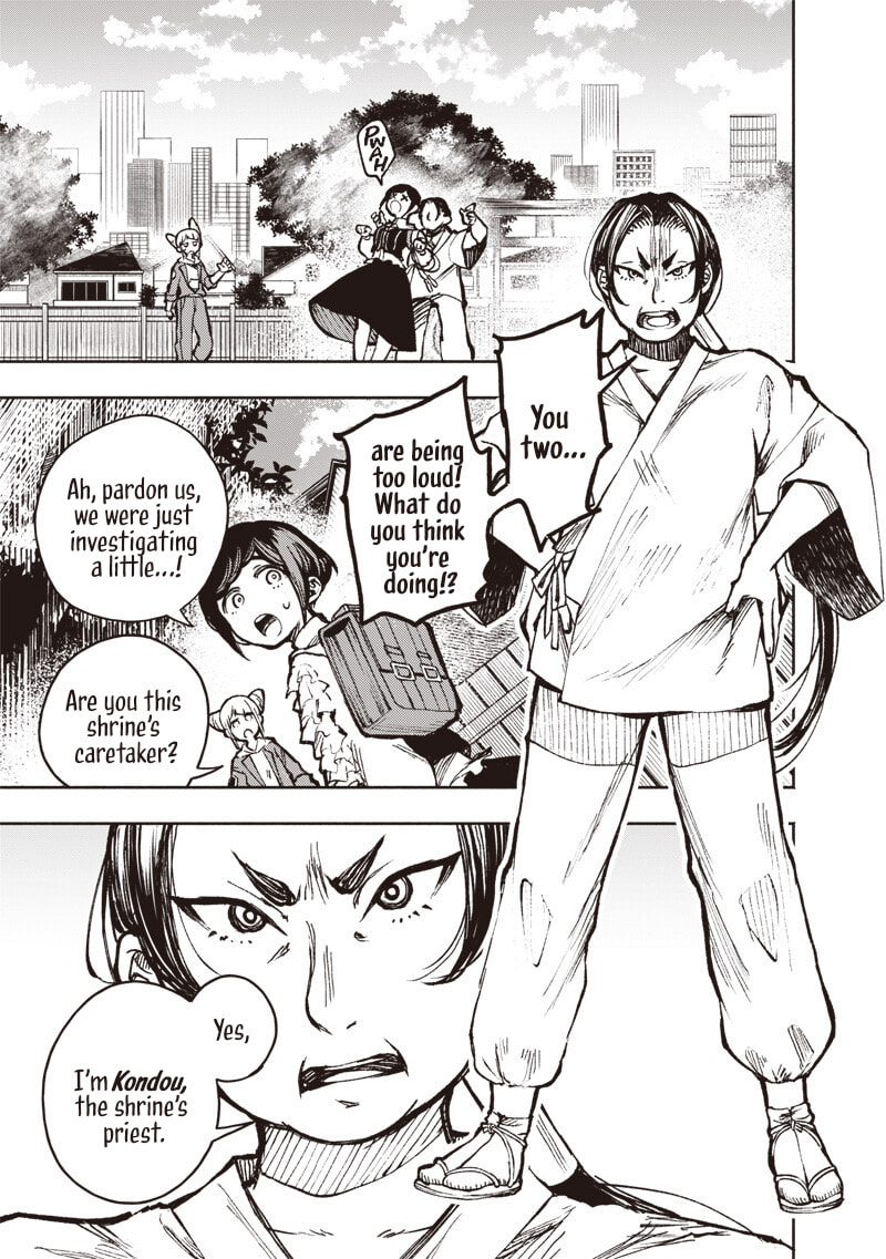 Urban Myth Dissolution Center Another Record Chapter 2 page 3 - 