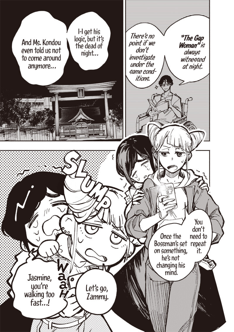 Urban Myth Dissolution Center Another Record Chapter 2 page 21 - 