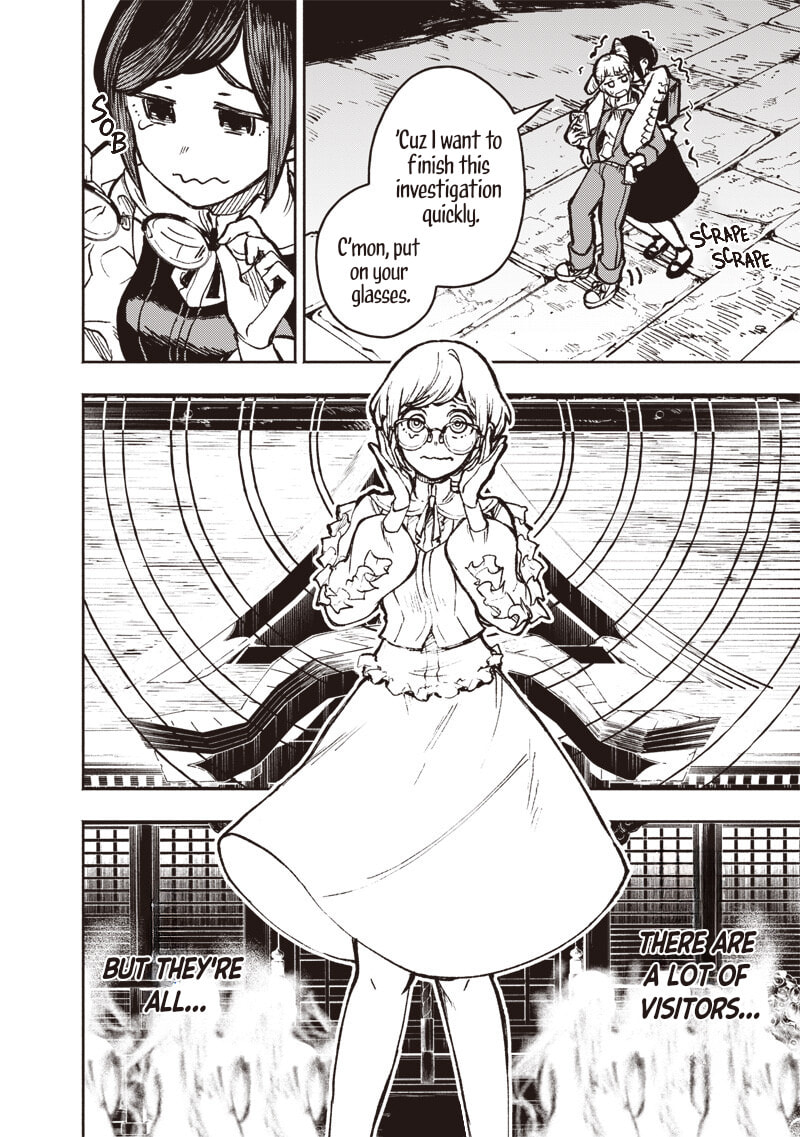 Urban Myth Dissolution Center Another Record Chapter 2 page 22 - 