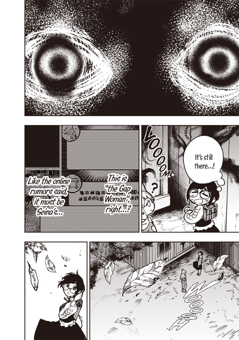 Urban Myth Dissolution Center Another Record Chapter 2 page 24 - 