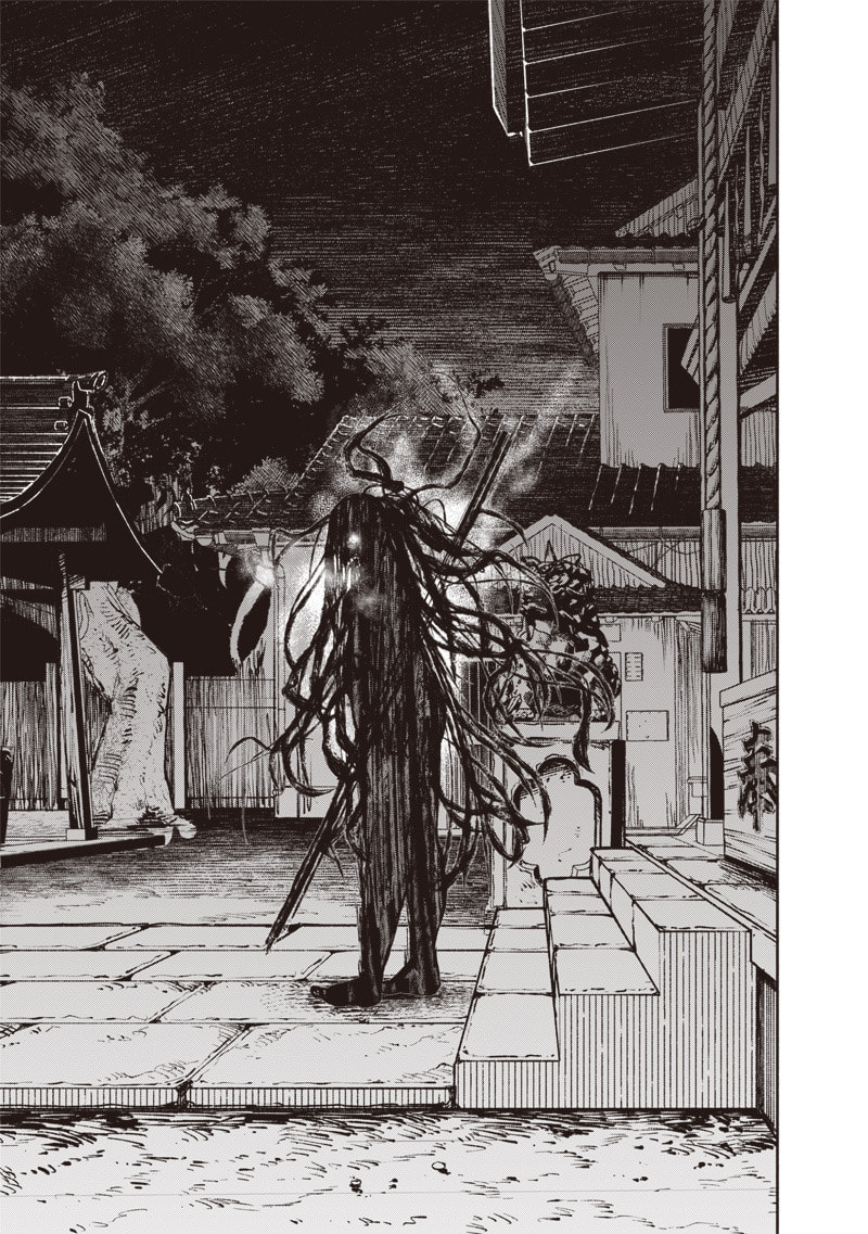 Urban Myth Dissolution Center Another Record Chapter 2 page 27 - 
