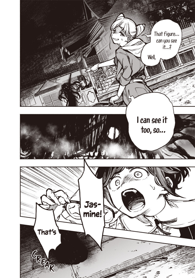Urban Myth Dissolution Center Another Record Chapter 2 page 28 - 