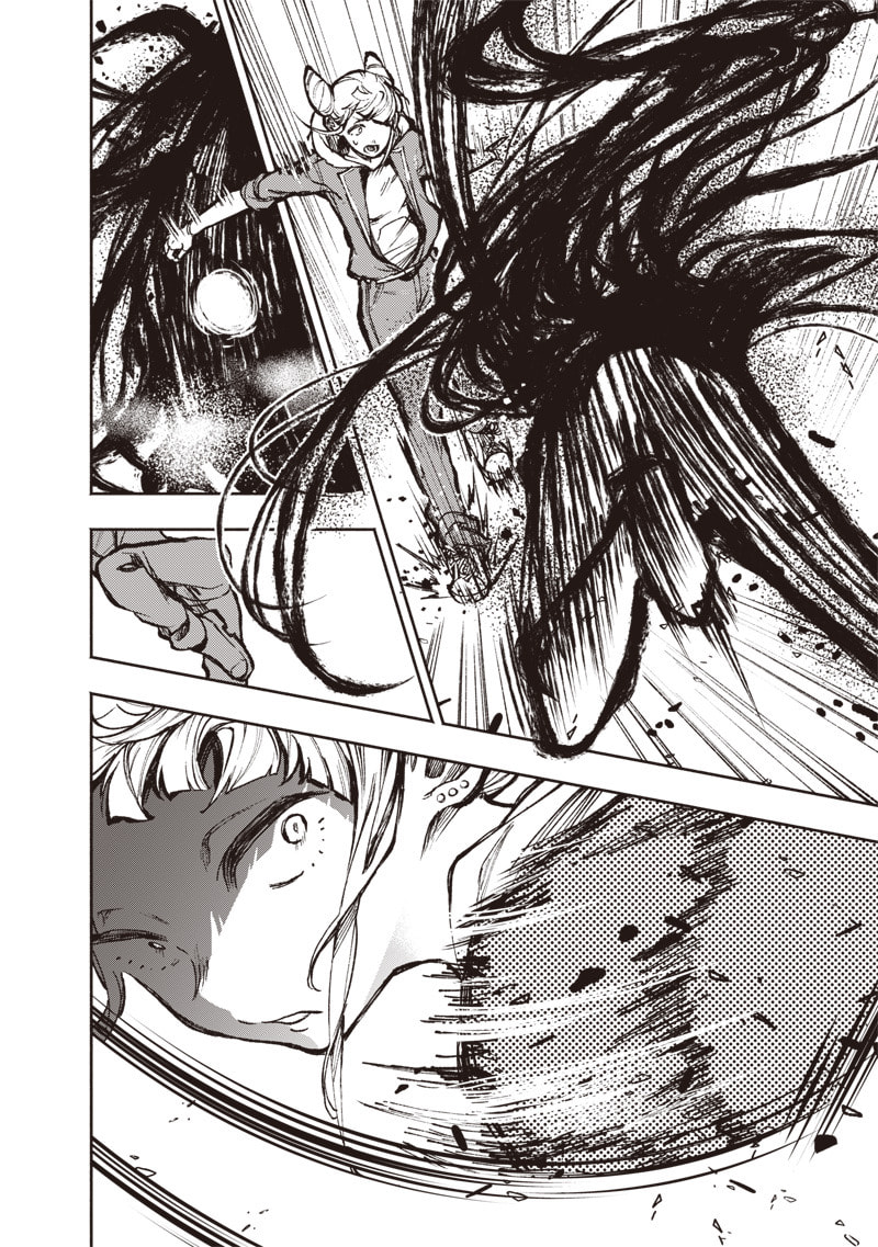 Urban Myth Dissolution Center Another Record Chapter 2 page 30 - 