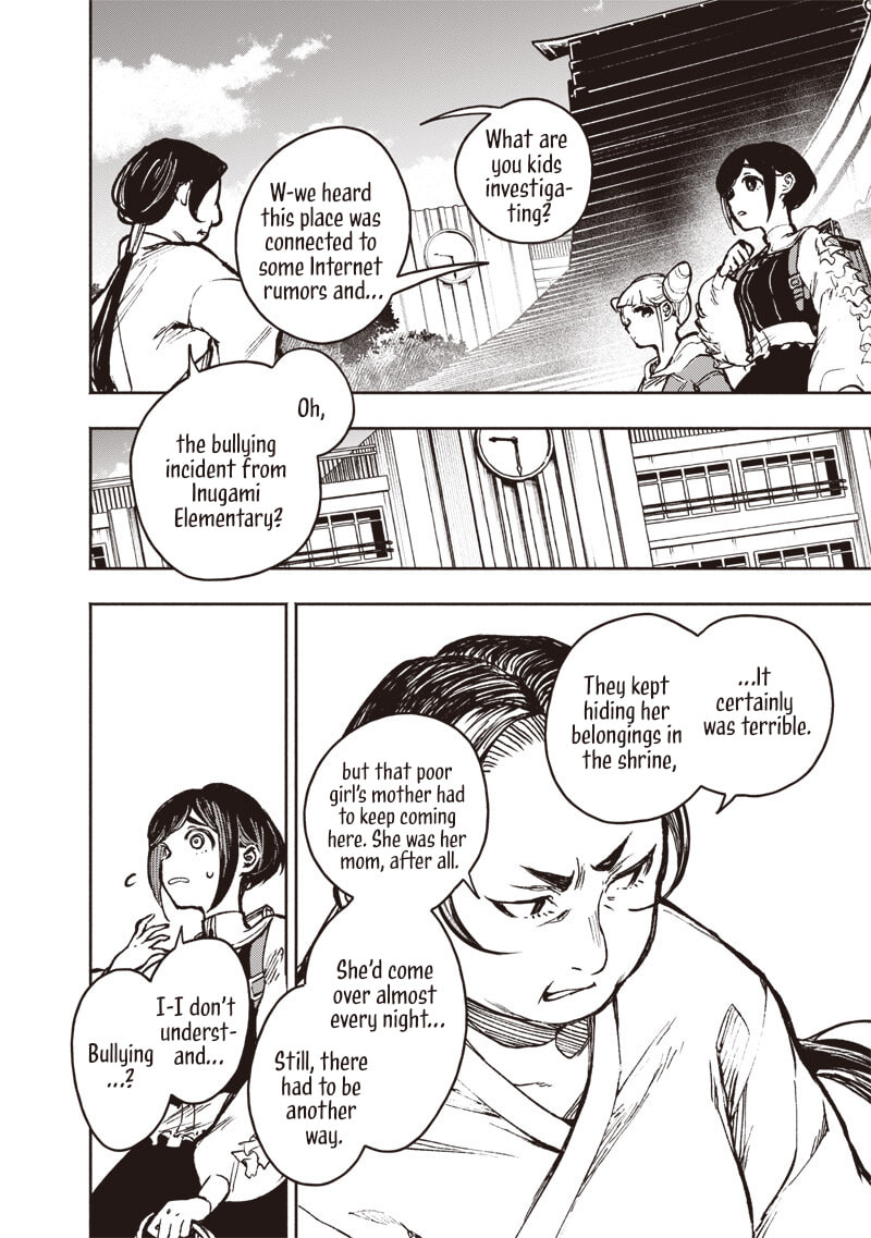 Urban Myth Dissolution Center Another Record Chapter 2 page 4 - 