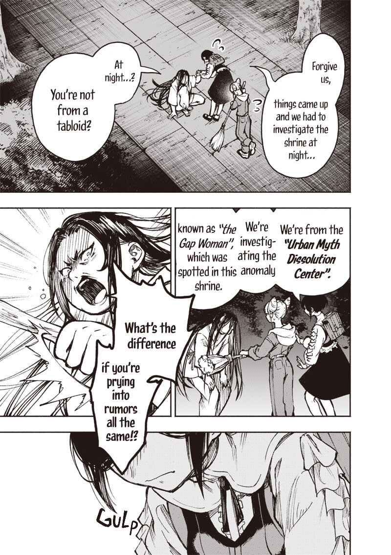 Urban Myth Dissolution Center Another Record Chapter 2 page 33 - 