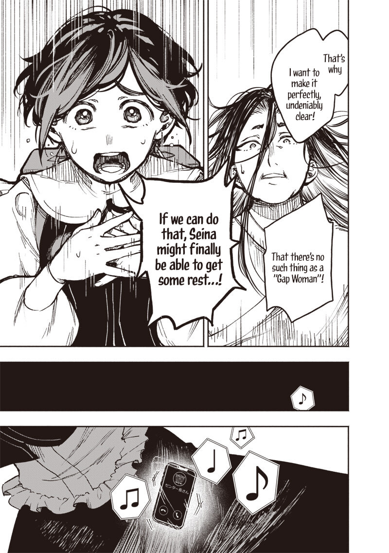 Urban Myth Dissolution Center Another Record Chapter 2 page 35 - 