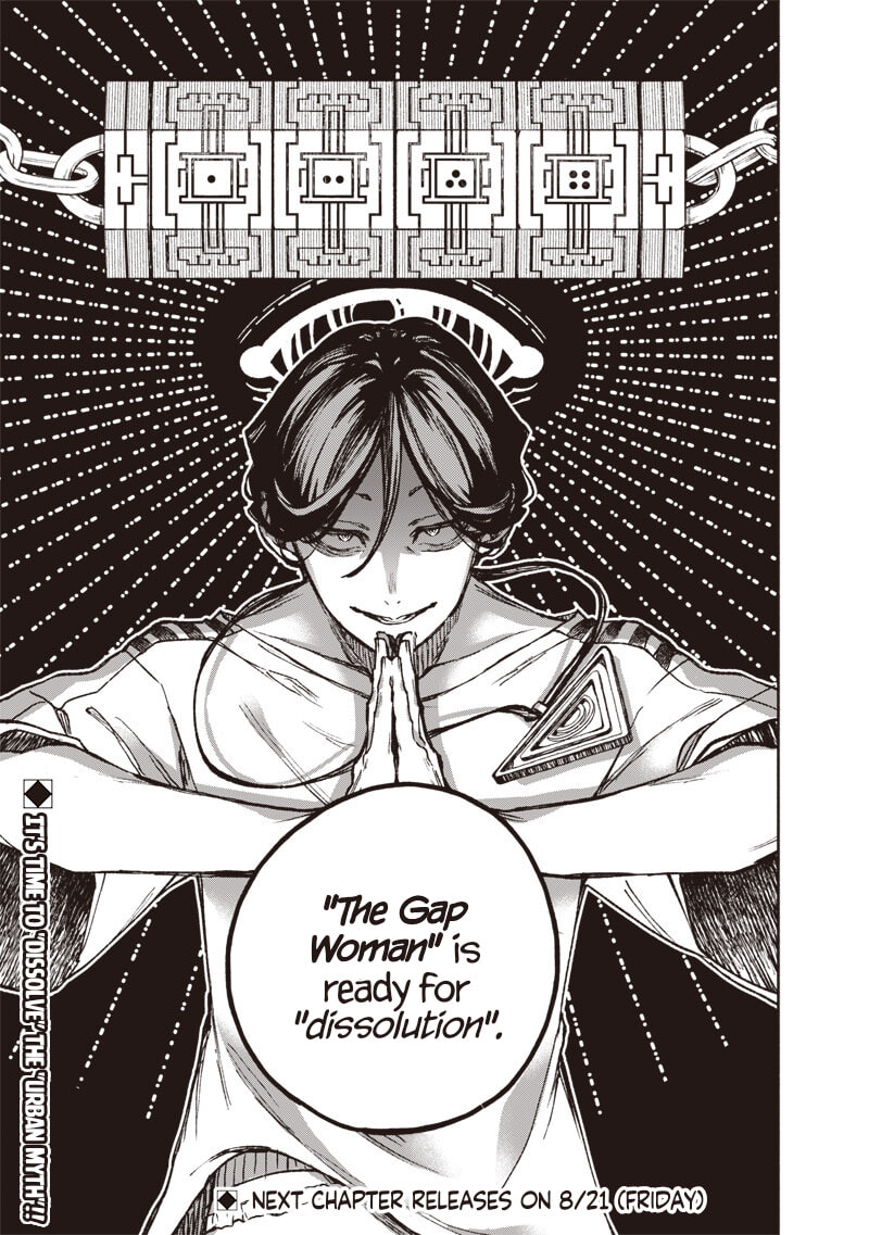 Urban Myth Dissolution Center Another Record Chapter 2 page 37 - 