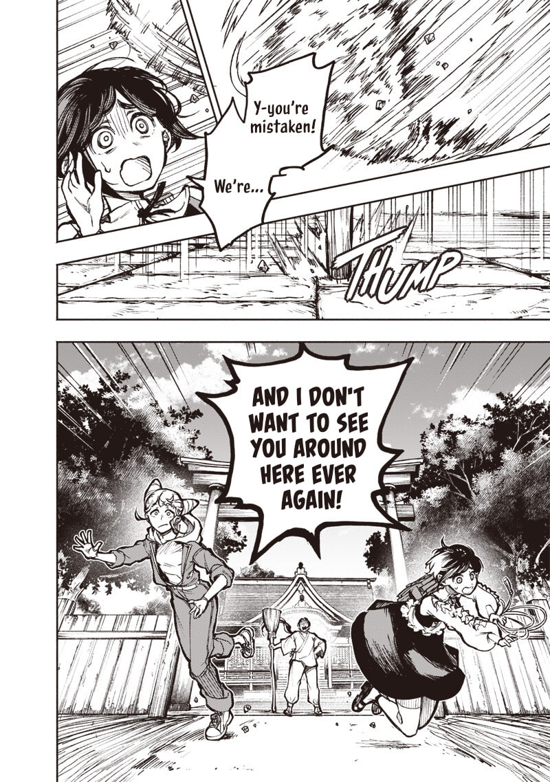 Urban Myth Dissolution Center Another Record Chapter 2 page 6 - 