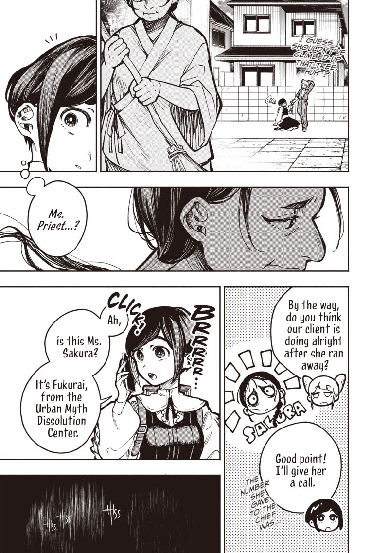 Urban Myth Dissolution Center Another Record Chapter 2 page 7 - 