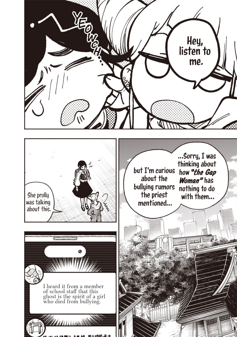 Urban Myth Dissolution Center Another Record Chapter 2 page 10 - 