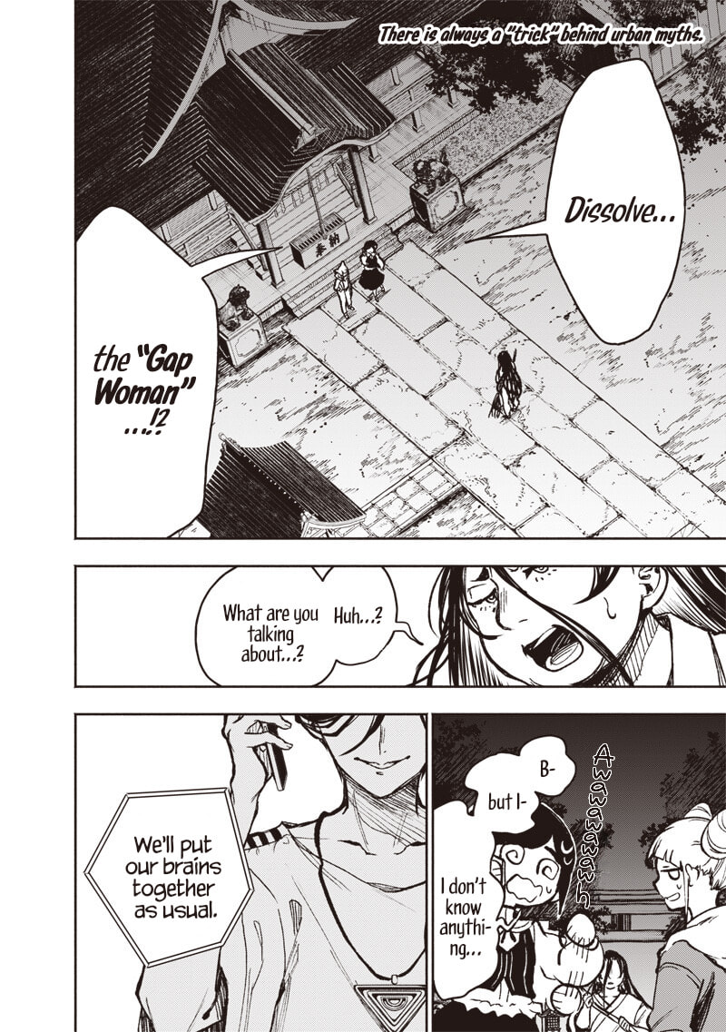 Read Urban Myth Dissolution Center Another Record chapter 3 image 1 on Lezhin
