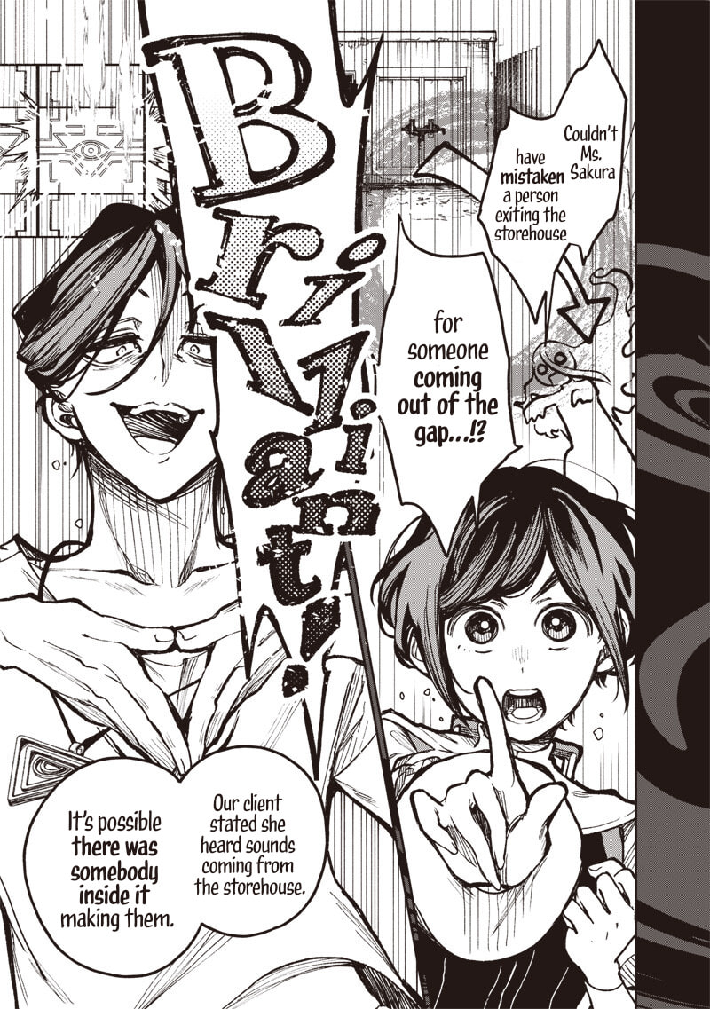 Read Urban Myth Dissolution Center Another Record chapter 3 image 11 on Lezhin