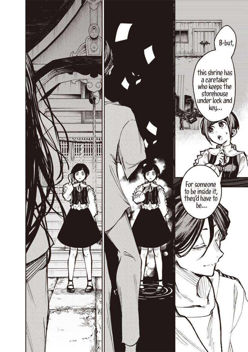 Read Urban Myth Dissolution Center Another Record chapter 3 image 12 on Lezhin