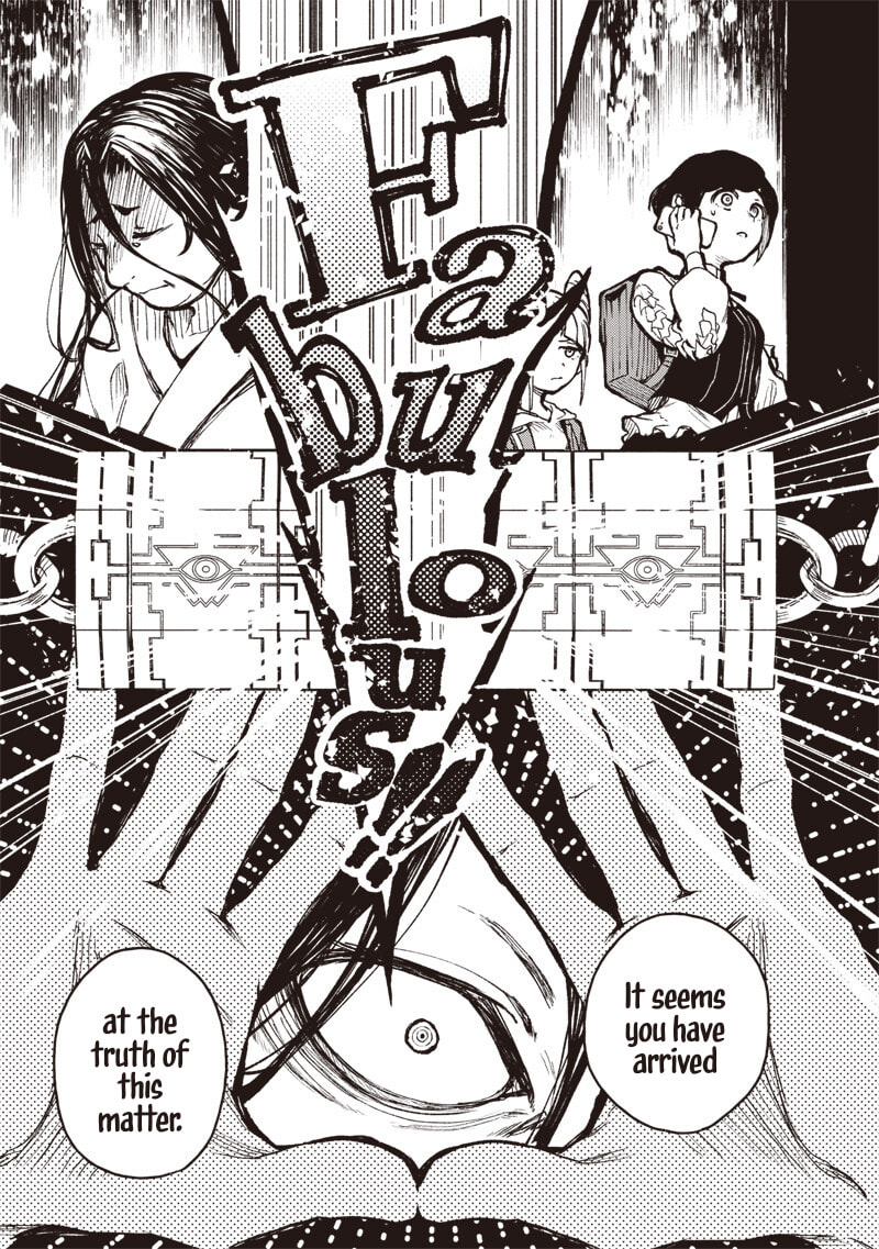 Read Urban Myth Dissolution Center Another Record chapter 3 image 15 on Lezhin