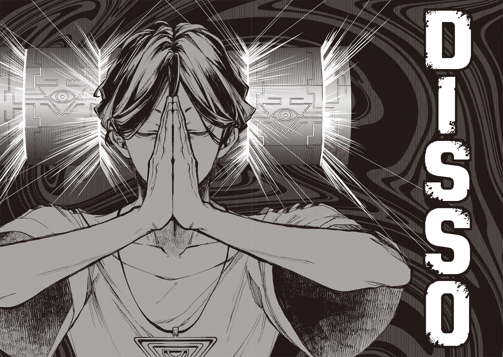 Read Urban Myth Dissolution Center Another Record chapter 3 image 16 on Lezhin